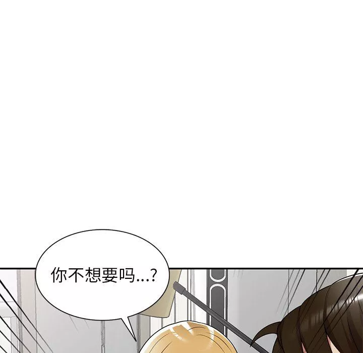 球童媽媽第17話