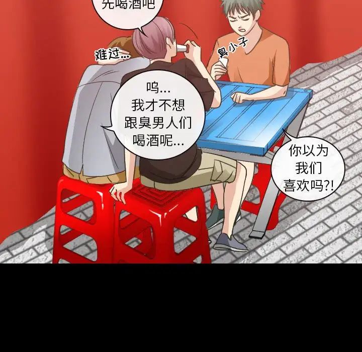 那年夏天第28话