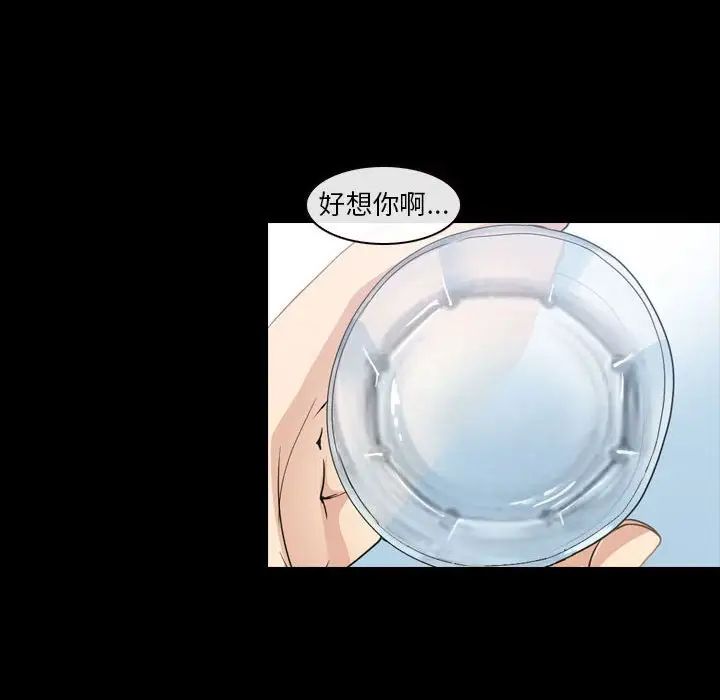 那年夏天第28话