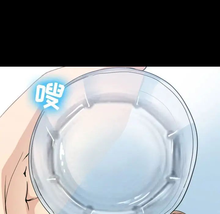 那年夏天第28话