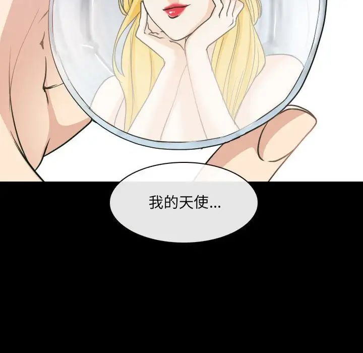 那年夏天第28话