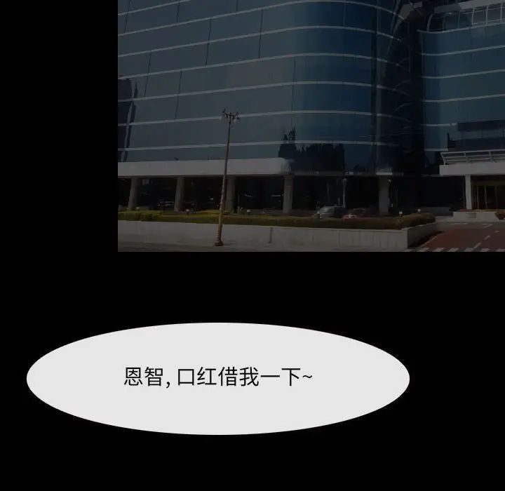 那年夏天第28话