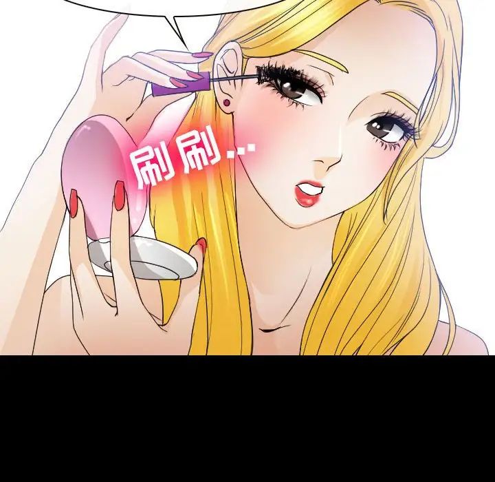 那年夏天第28话