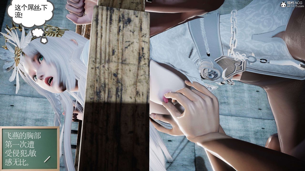 [3D]契约战士第二季第35话