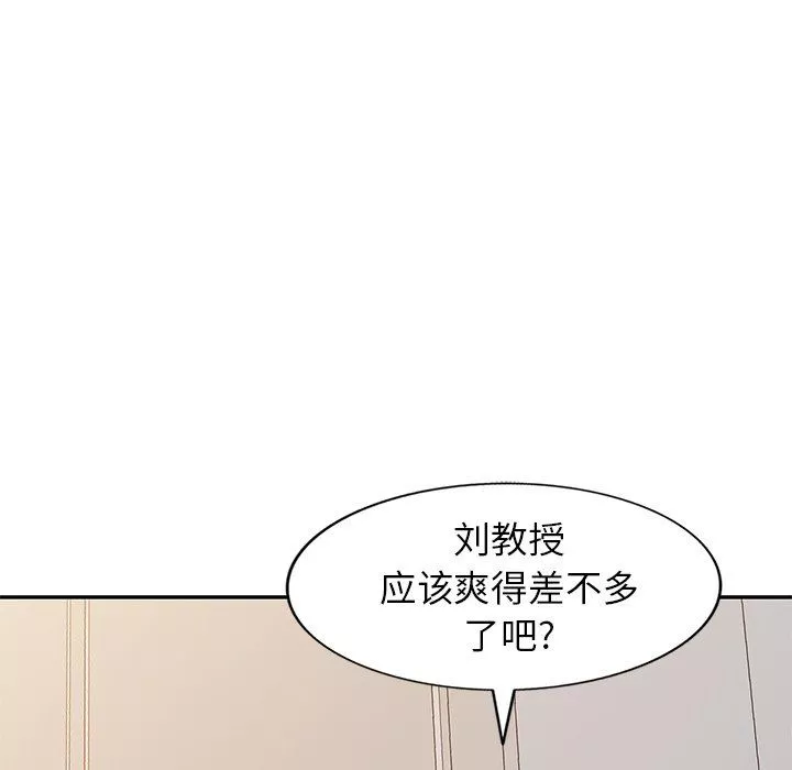 球童媽媽第17話