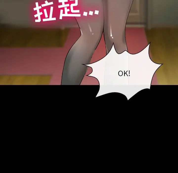 那年夏天第28话