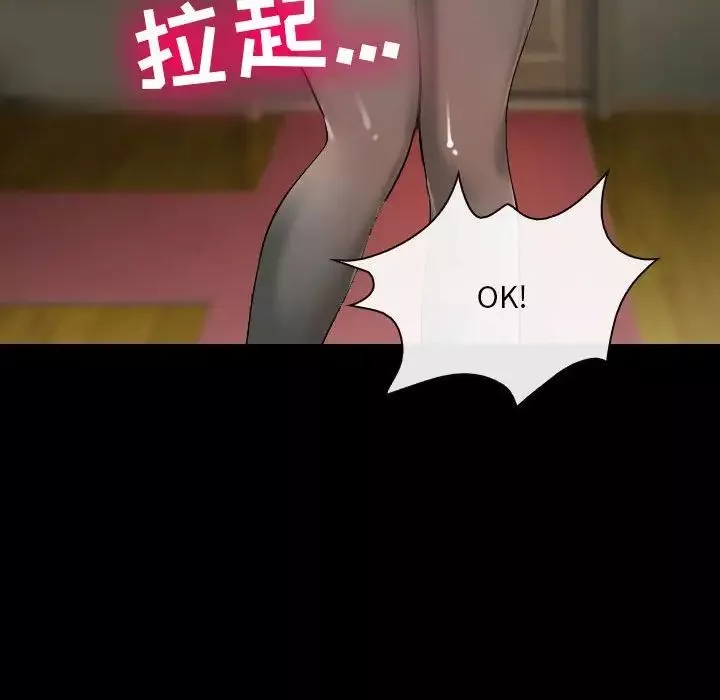 那年夏天-第28话 - 图片 91