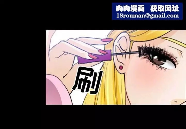 那年夏天第29話