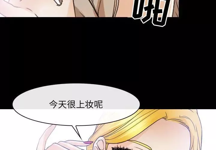 那年夏天-第29话 - 图片 3