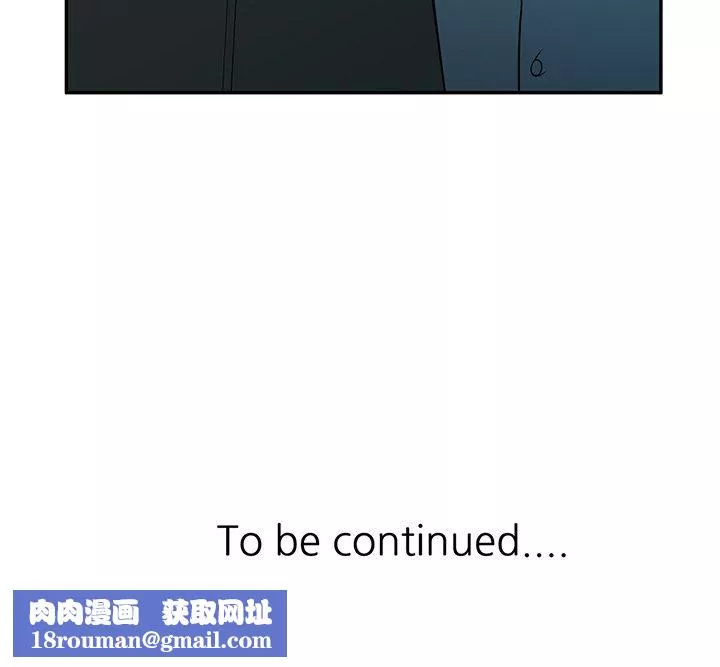 球童媽媽第17話