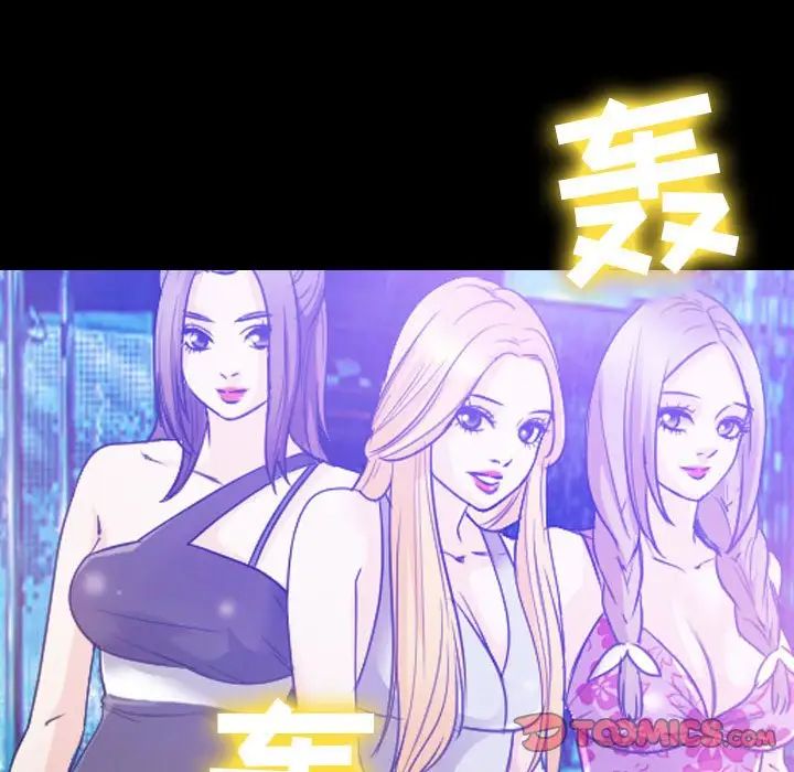 [3D]契约战士第二季第35话