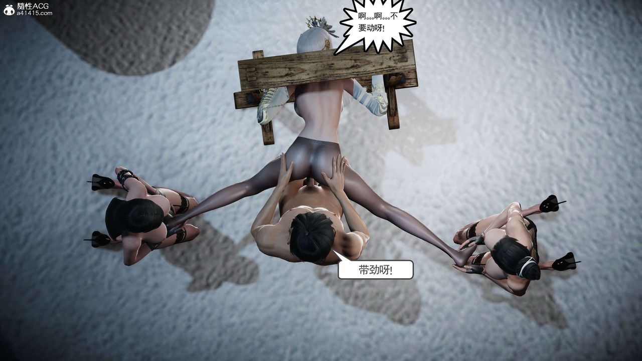 [3D]契约战士第二季第35话