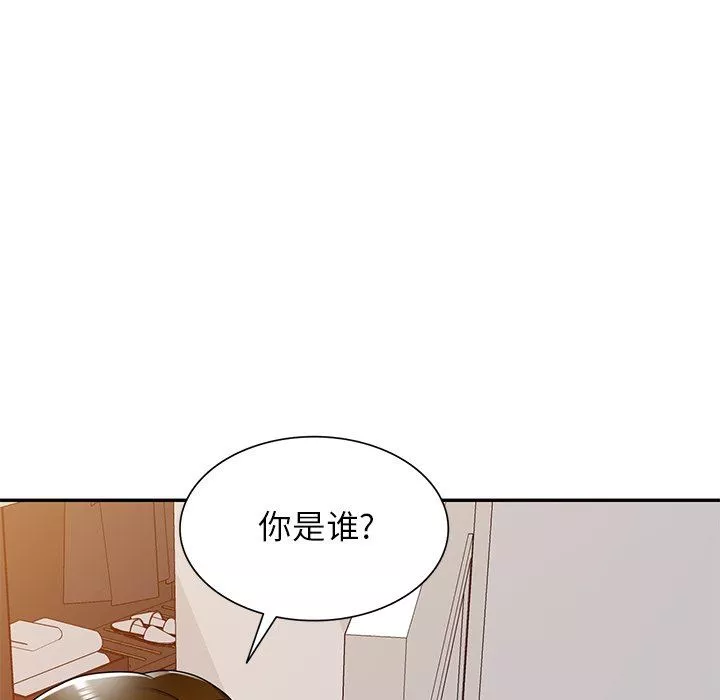 球童媽媽第18話