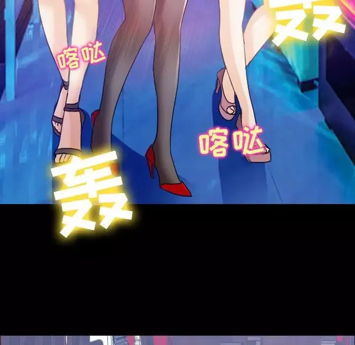 那年夏天-第29话 - 图片 17