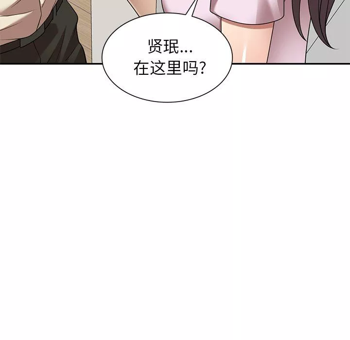 球童媽媽第18話