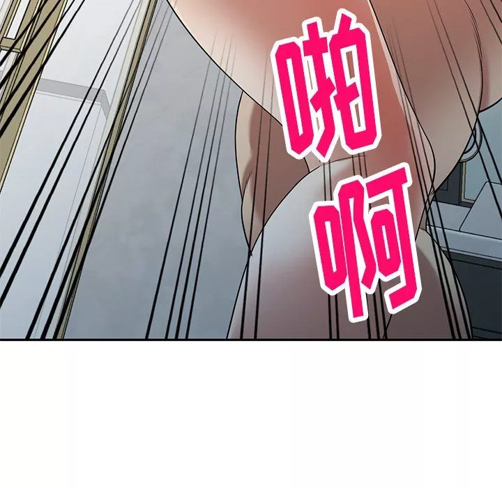 球童媽媽第18話