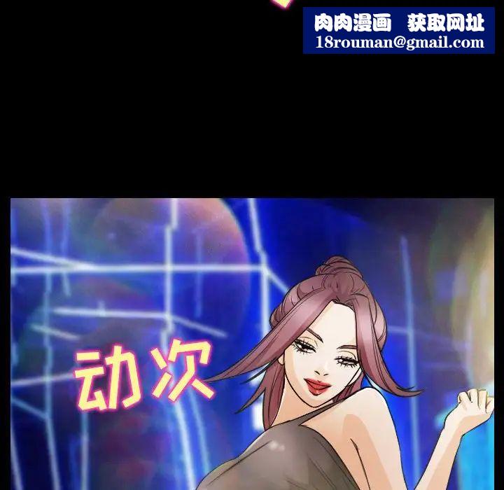 那年夏天第29話