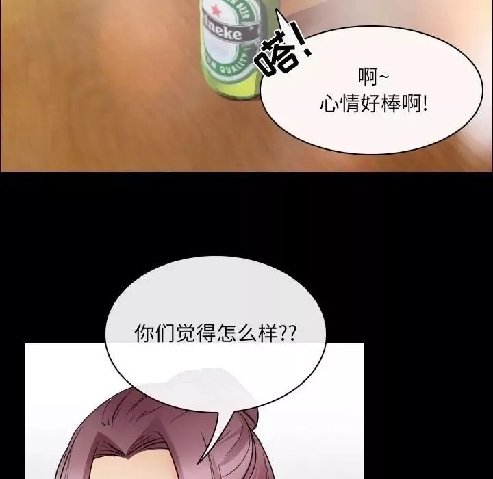 那年夏天第29話