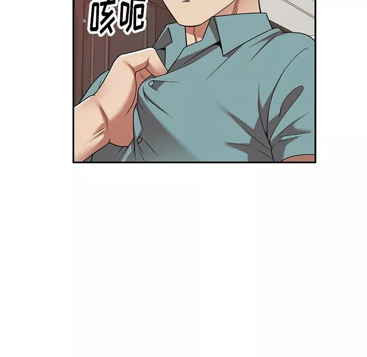 球童媽媽第18話