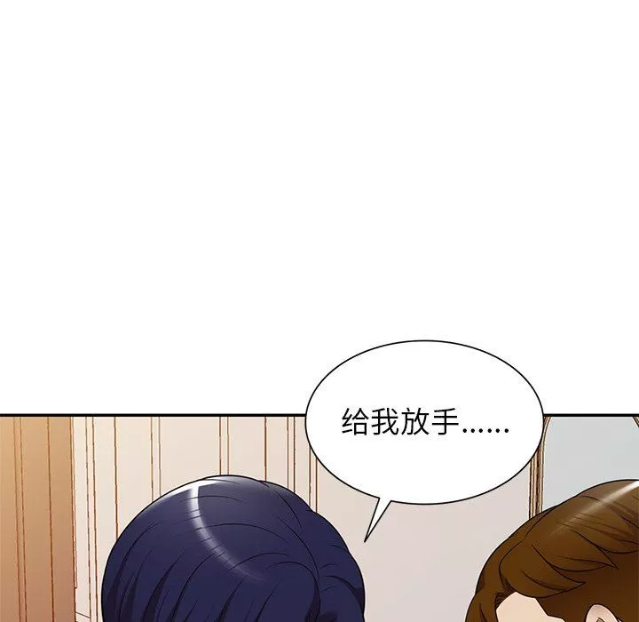 球童妈妈-第18话 - 图片 55