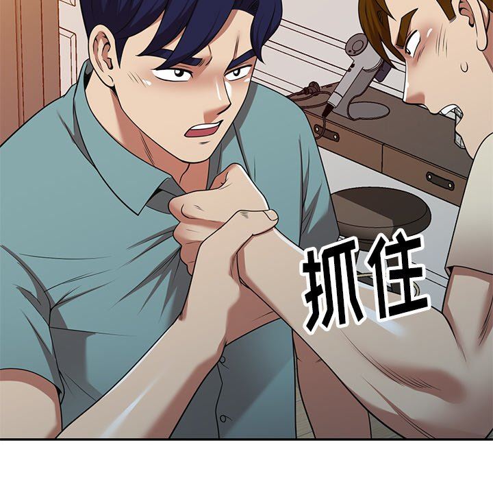 球童妈妈第18话