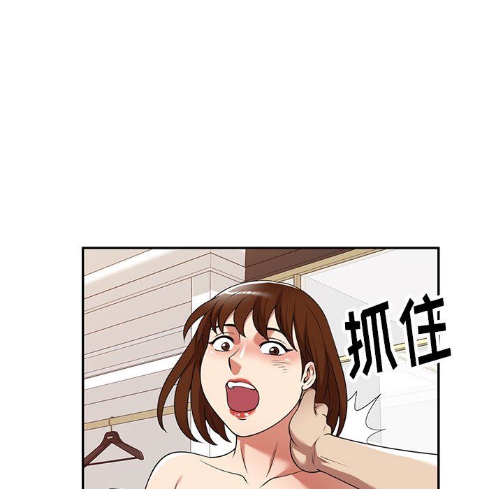 球童妈妈第18话