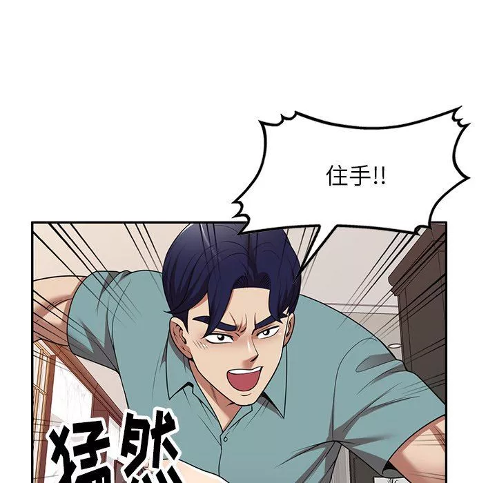 球童媽媽第18話