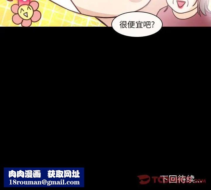 那年夏天第29话