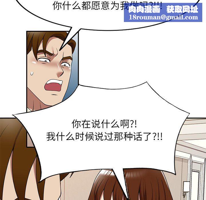 球童妈妈第18话