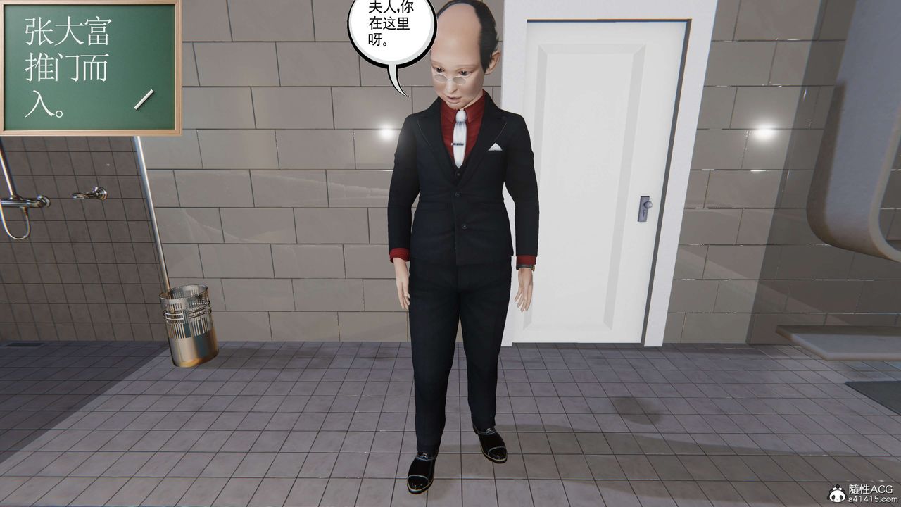 [3D]契约战士第二季第36话