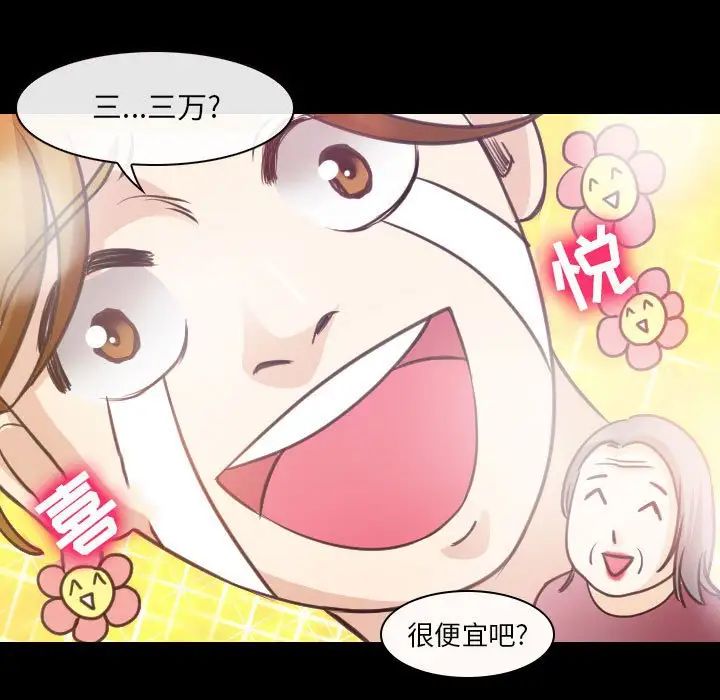 那年夏天第30话