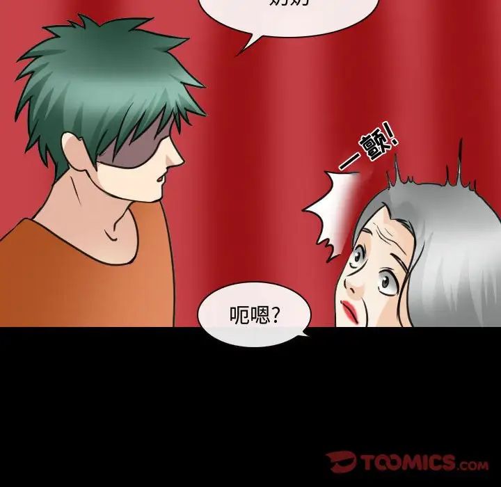 那年夏天第30话