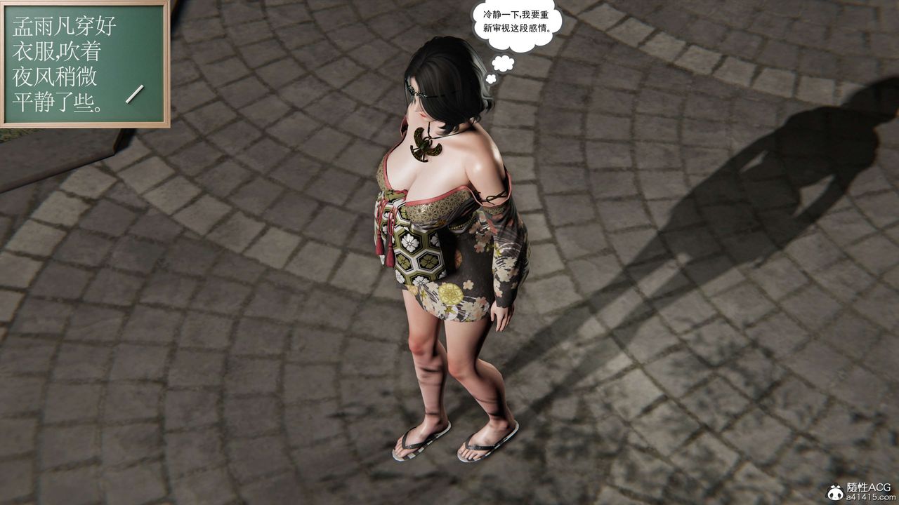 [3D]契约战士第二季第36话