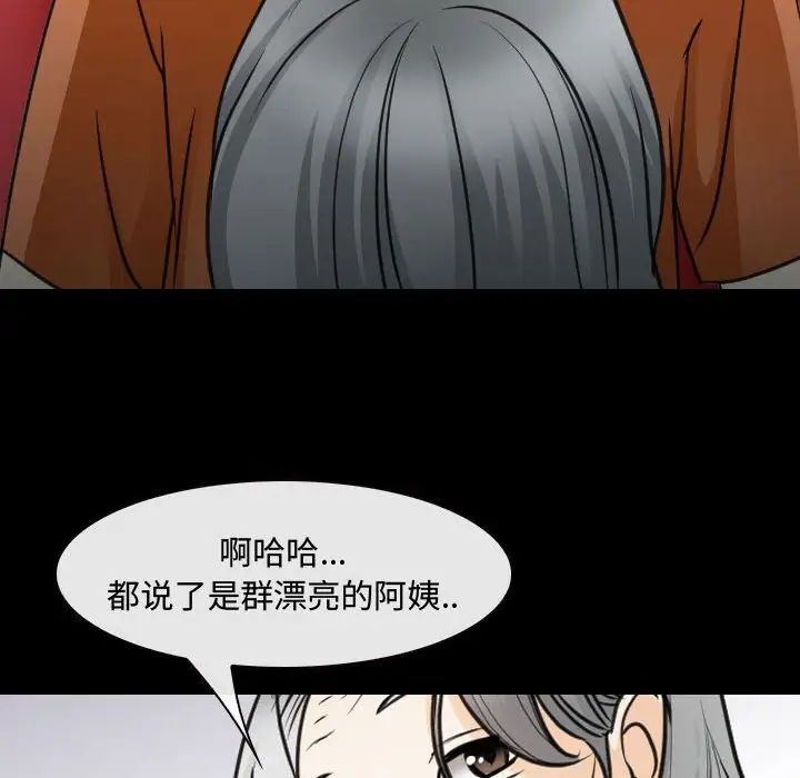 那年夏天第30话