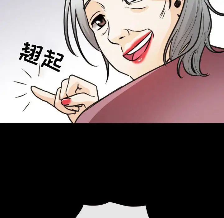 那年夏天第30话