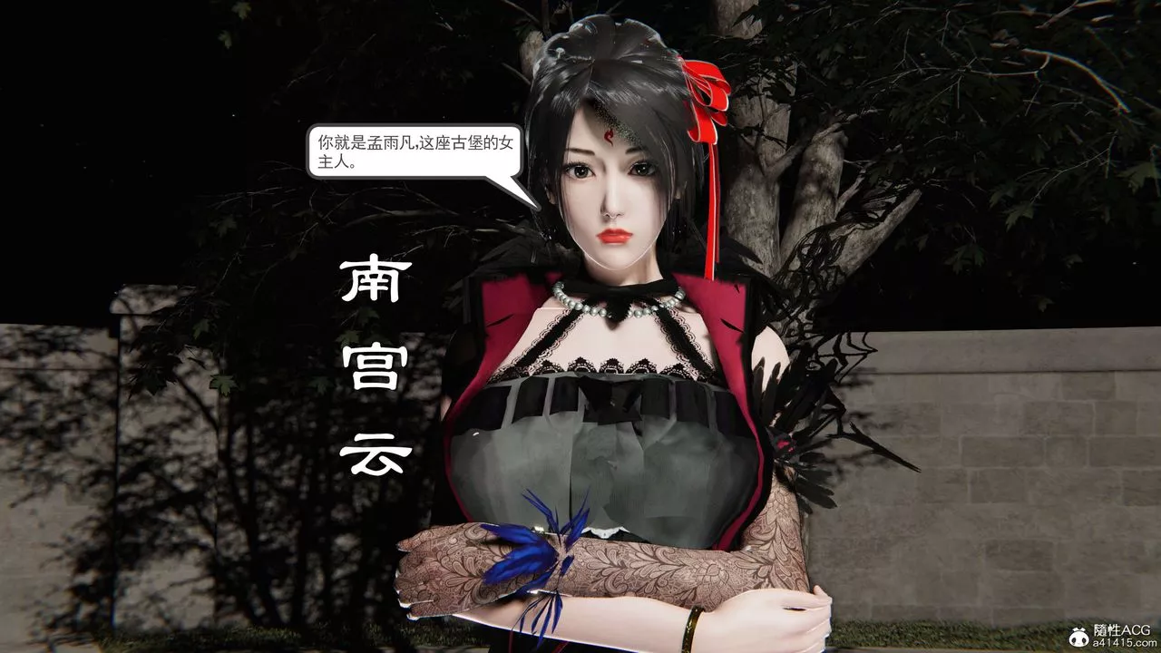 [3D]契约战士第二季-第36话 - 图片 47