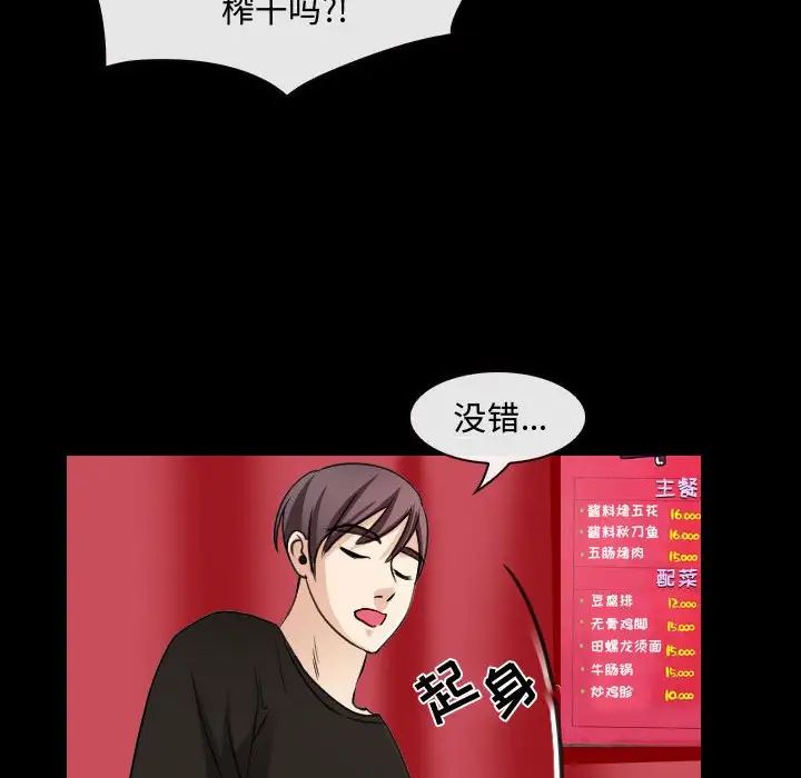 那年夏天第30话