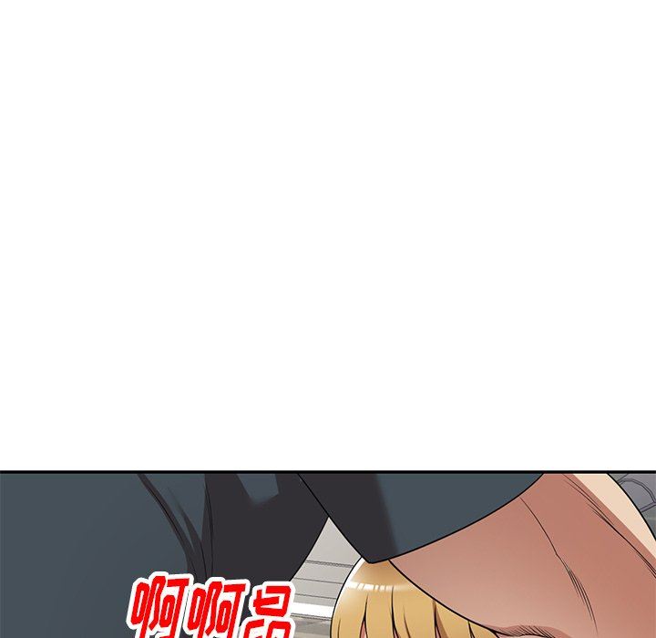 球童妈妈第18话