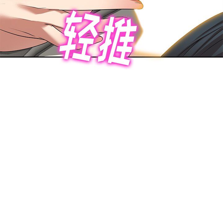 球童媽媽第18話