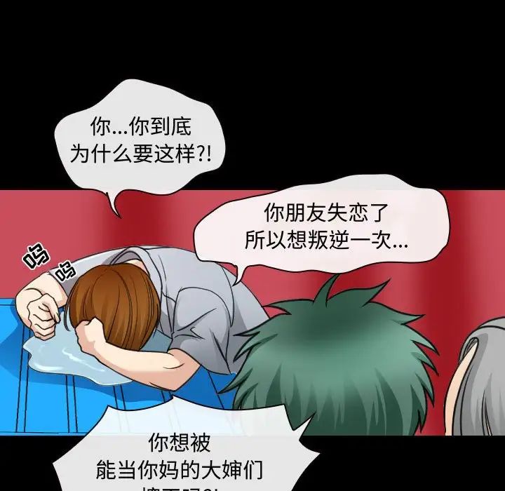 那年夏天第30话