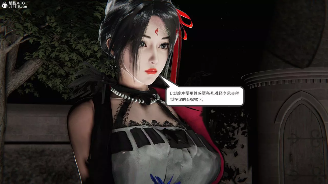 [3D]契约战士第二季-第36话 - 图片 50