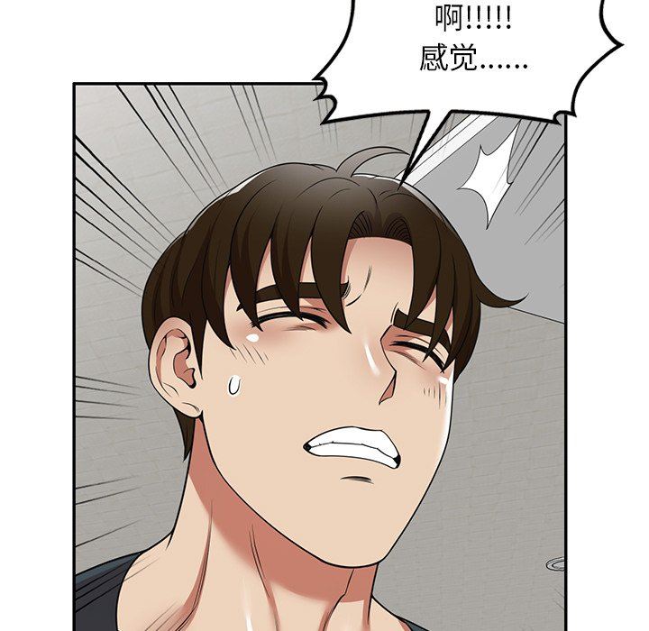 球童妈妈第18话