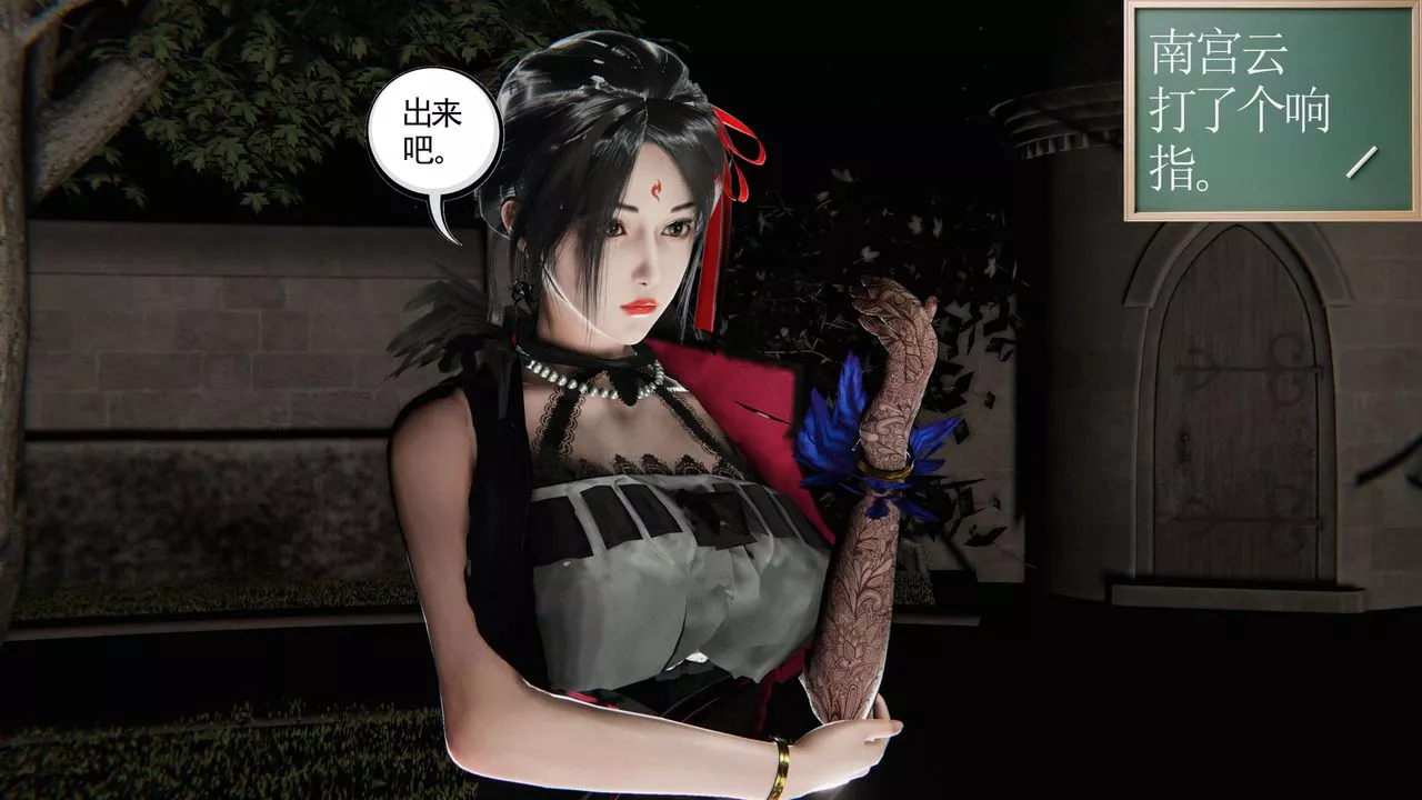 [3D]契约战士第二季-第36话 - 图片 52