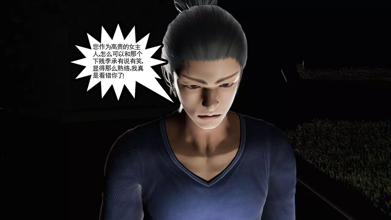 [3D]契约战士第二季-第36话 - 图片 54