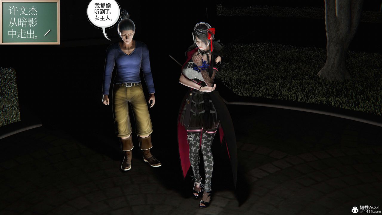 [3D]契约战士第二季第36话