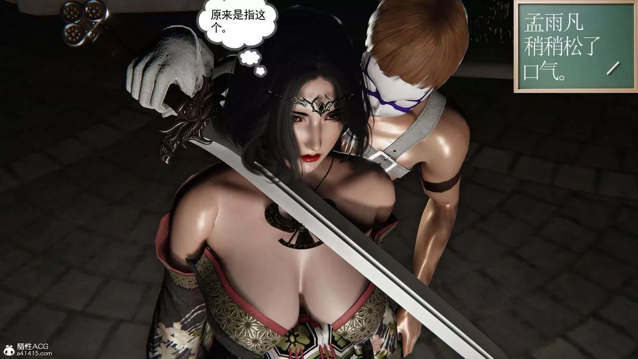 [3D]契约战士第二季-第36话 - 图片 55