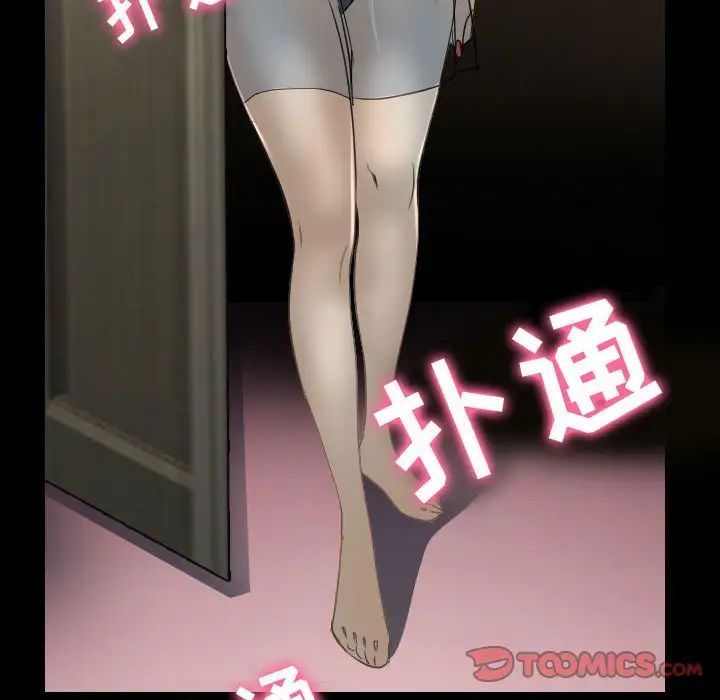 那年夏天第30話