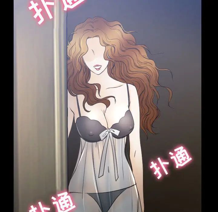 那年夏天第30話