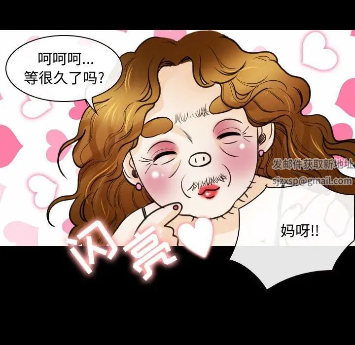 那年夏天第30话