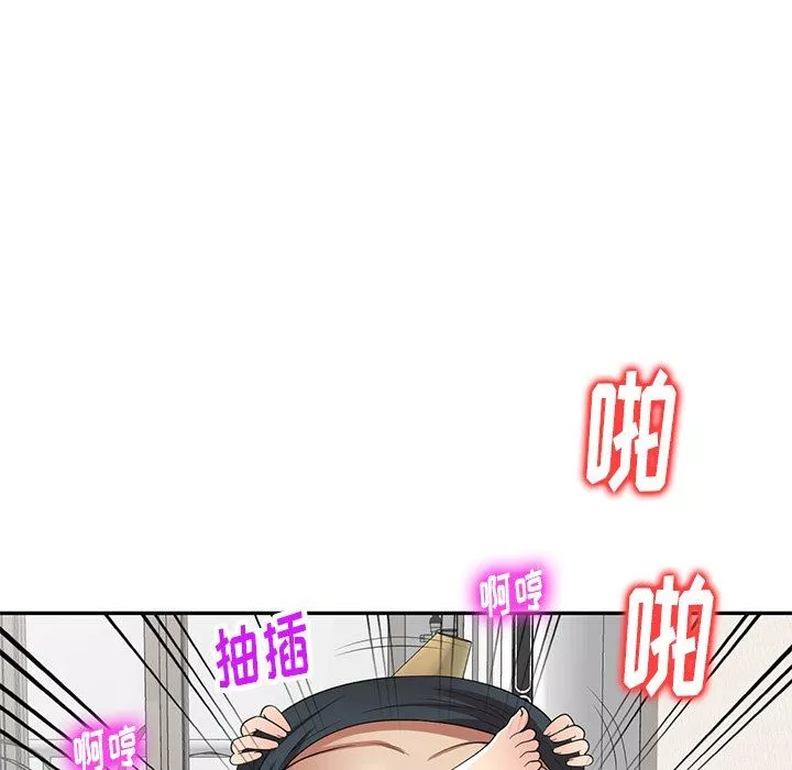 球童妈妈-第18话 - 图片 122